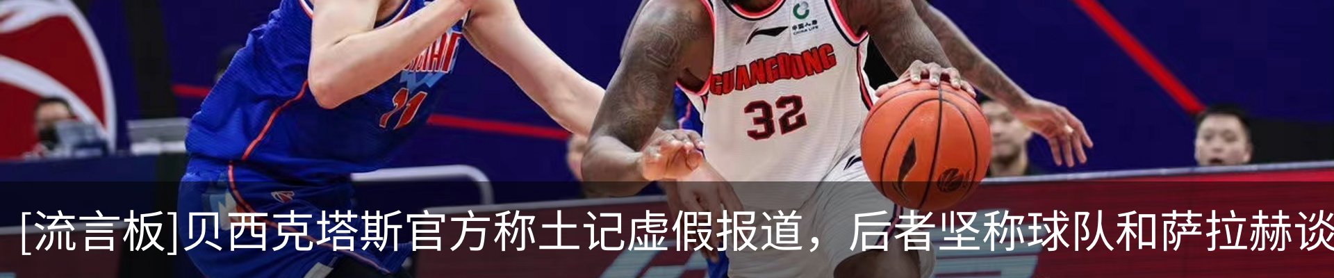 新闻中心